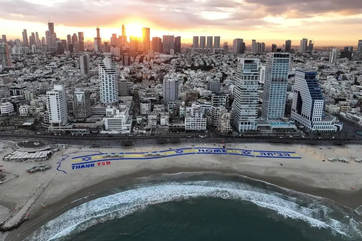 trumpa israilde surpriz karsilama plaja dev tesekkurler pankarti asildi BbiuKKQr.jpg